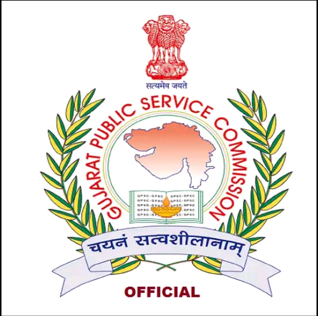 Gujarat Public Service Commission (GPSC)